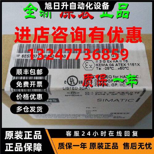 议价6ES7972-0BA42-0XA0西门子RS485总线连接器接头6ES79720BA420