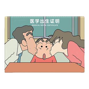 蛇龙兔宝宝出生证保护套卡通新版一家人预防接种疫苗本收纳册2025