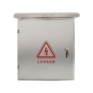 户外不锈钢配电箱室内加厚控制箱201304明装监控箱室外防水电控箱