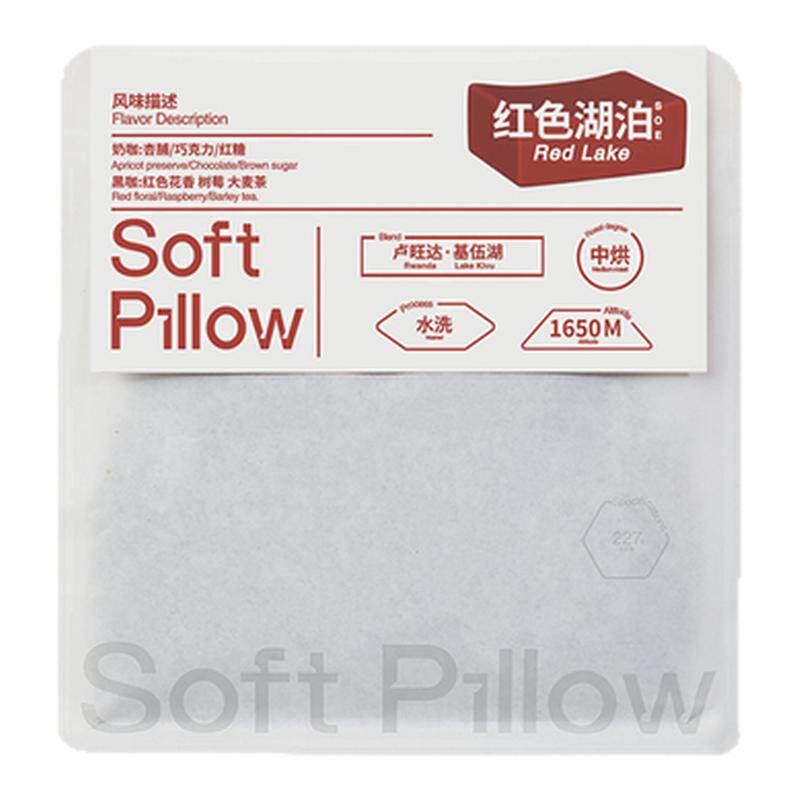 SoftPillow卢旺达SOE意式咖啡豆拿铁中度烘焙现磨粉精品咖啡豆