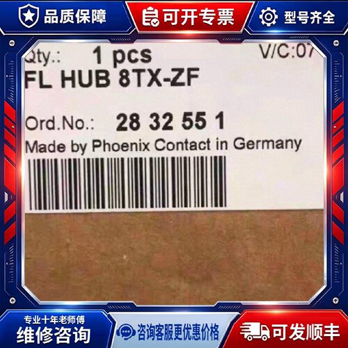 【议价-可维修】Phoex Conta  8TX-ZF /均有货