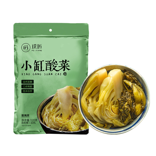 璞匠小缸酸菜官方旗舰店非东北老坛酸菜包泡菜酸菜鱼腌菜芥菜咸菜