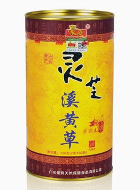 豪爽灵芝溪黄茶包广东清远连州溪黄草袋泡茶 加班熬夜烟酒应酬多