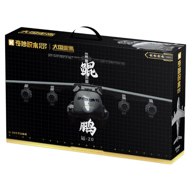 儿童拼搭小颗粒积木飞机模型