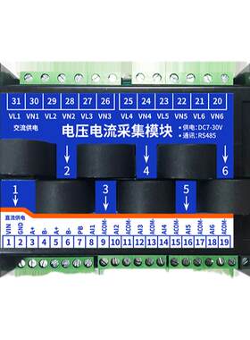 聚英ac0606三相模块功率因数采集