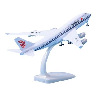 20cm仿真拼装国航747-400合金客机模型飞机航模国际航空男生礼物