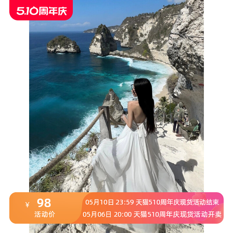 巴厘岛旅行拍照沙滩裙仙女海边度假白色飘逸大裙摆露背挂脖连衣裙