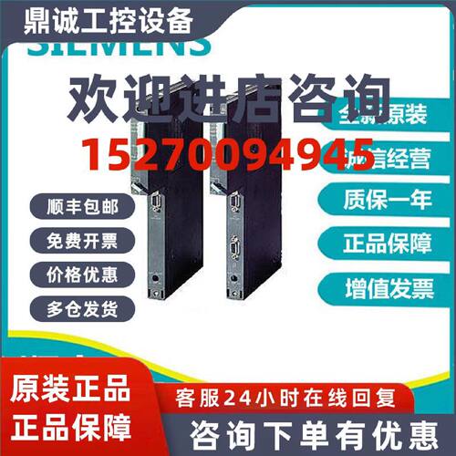 议价西门子CPU412 -3 H 6ES77414-3HJ14/2XK05/3XM05/3M05-0AB0
