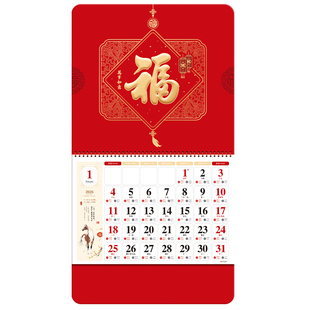 加厚2026挂历马年定制传统镂空烫金福牌手撕月历创意挂墙式家用万年历订做吊牌新年日历礼品公司广告logo定做