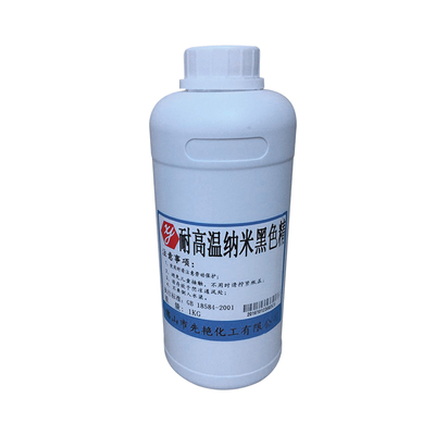 3D打印纳米色浆UV纳米色浆