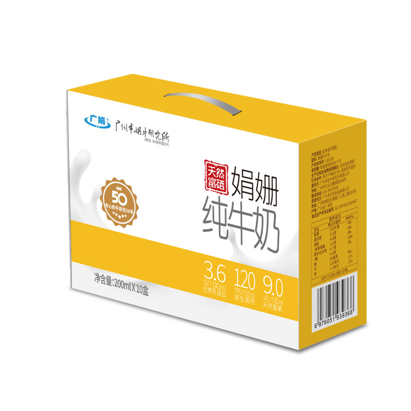 广州市奶牛研究所富硒娟姗纯牛奶
