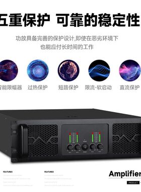 LMO功放机双四通道专业舞台演出婚庆音箱大功率KTV唱歌后级放大器