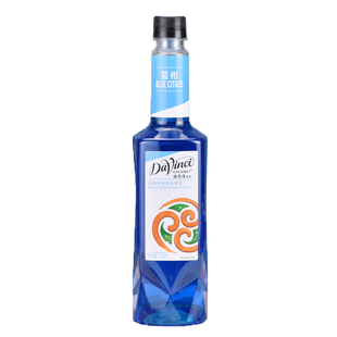 DVG达芬奇蓝柑风味糖浆750ml 蓝柑果露鸡尾酒气泡水饮品奶茶原料