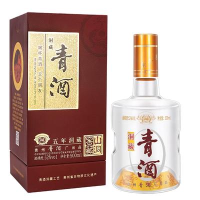 洞藏5年礼盒装浓香型白酒青酒