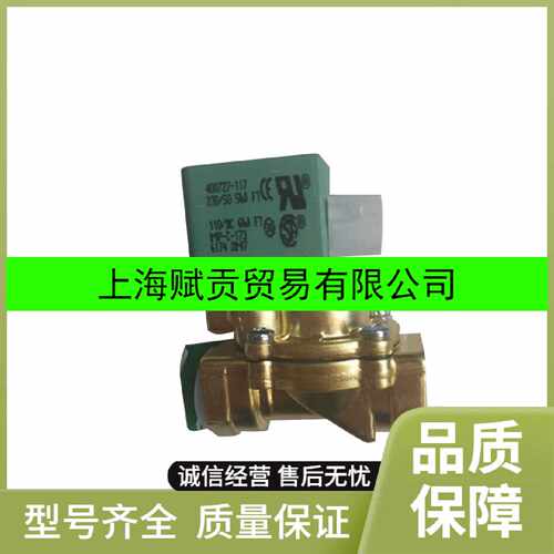 美国ASCO电磁阀SCE238C001SCE238A018SCE238D007VD009