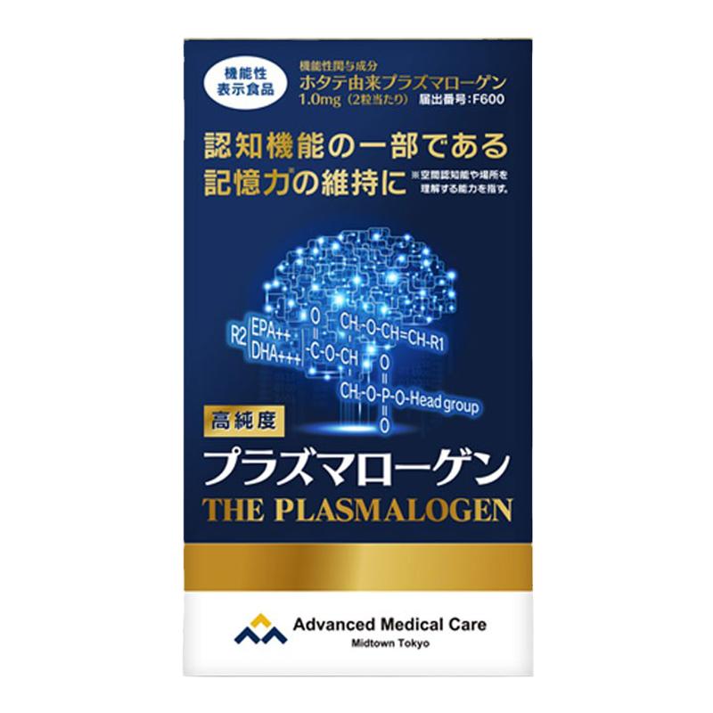 日本amc缩醛磷脂脑活素软胶囊大脑老年人记忆力减退记性差吃什么