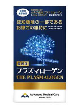 【顺丰发】88VIP咨询专享602一盒