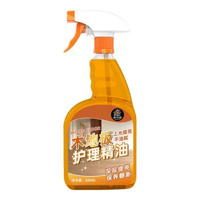 木地板保养蜡家用实木