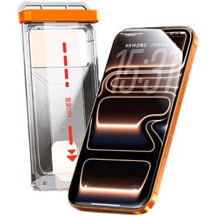 【AR秒贴康宁无纹】笛曼适用于苹果17ProMax钢化膜iphone16pro手机膜15贴膜新款防指纹14防窥13全覆盖无尘仓