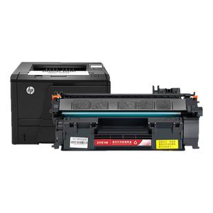 兮夜适用惠普hp2055d硒鼓ce505a HP2035N墨盒M401DN hp401 cf280a hp80A M425DN 05a p2055d p2050佳能crg319