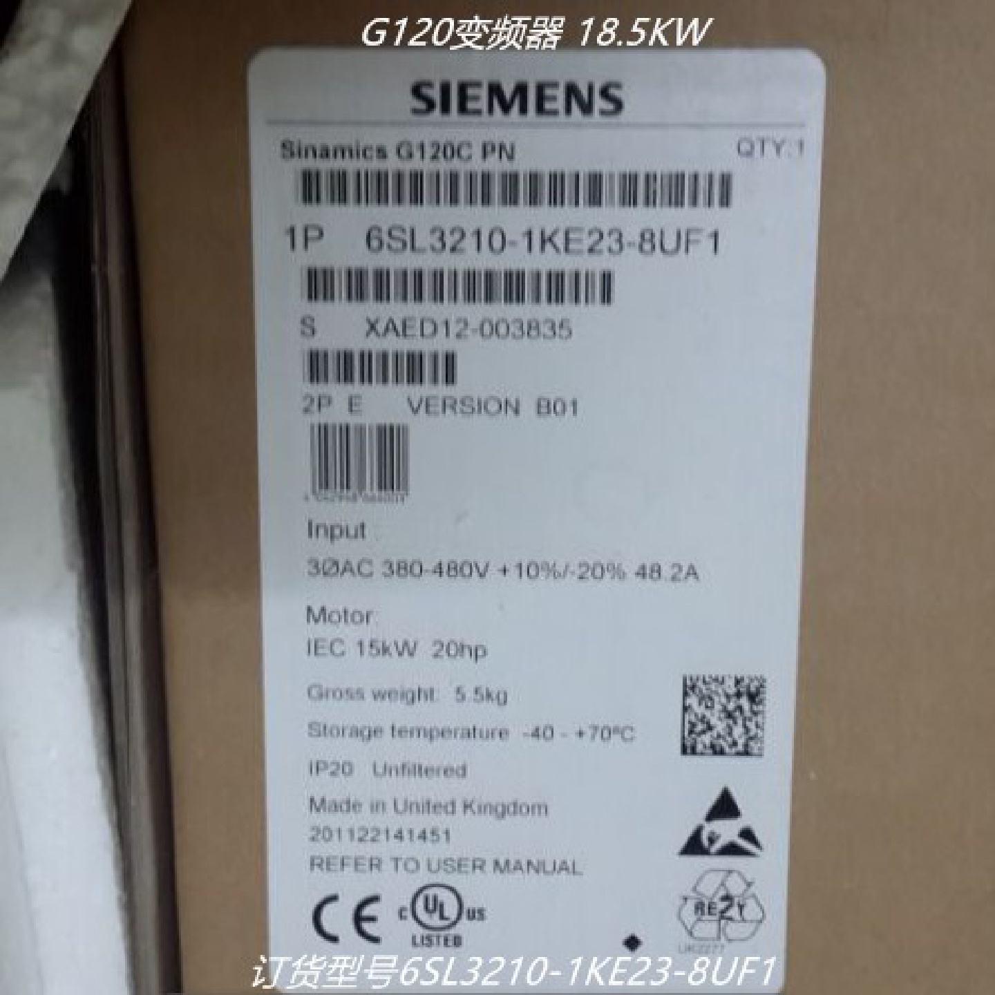 议价6SL3210-1KE23-8UF1西门子G120变频器18.5KW 6SL32101KE238UF