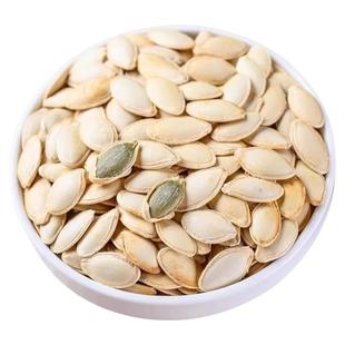 南瓜子2025新货原味椒盐五香炒货当季坚果休闲年货新货炒熟南瓜籽