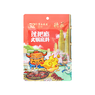 重庆德庄过把瘾火锅底料300g高辣四穿麻辣牛油火锅料麻辣香锅调料