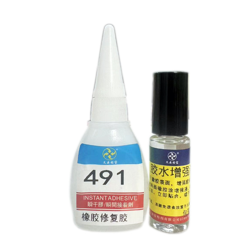 洗衣机密封圈修补胶滚筒门胶水