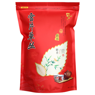 【雪片茶】凤凰单枞茶 潮州茶叶 清香型花香高入口甜爽乌龙茶简装