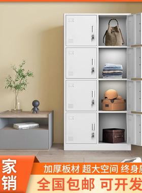 加厚八门钢制更衣柜员工宿舍职工多门储物柜办公文件柜铁皮矮柜子