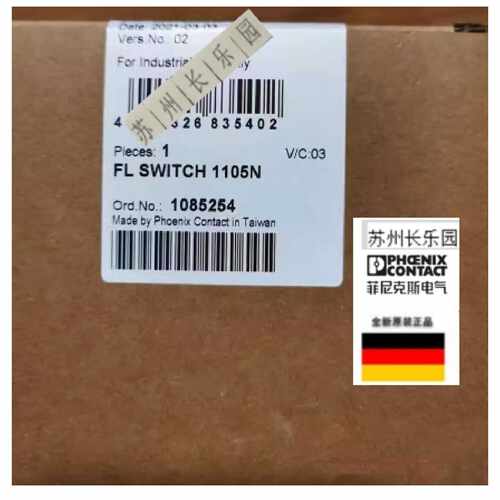 议价1085254  FL SWITCH 1105N 菲尼克斯工业交换机5口千兆原装现