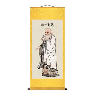 老子画像清晰寡欲为学日益道法自然取天下常以无事书房办公室挂画