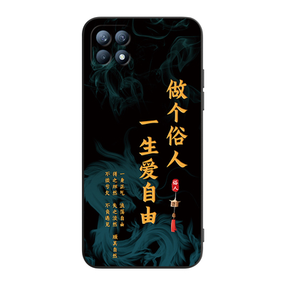 适用于OPPOReno4se软硅胶手机壳