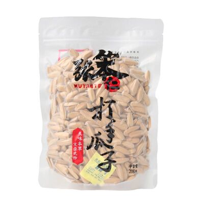 【张笨仁】五香脱皮打手瓜子大颗粒多味葵花籽葵花子休闲零食炒货