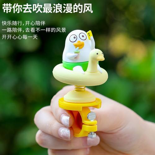 电动车摆件卡通公仔创意车载饰品摇摇刘乐小新款小配件电车鸭装饰