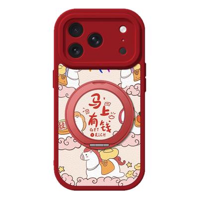 2026马年适用苹果17手机壳iphone16ProMax小羊皮15马年14新款13/11磁吸支架12女款8plus卡通15pro硅胶xs可爱