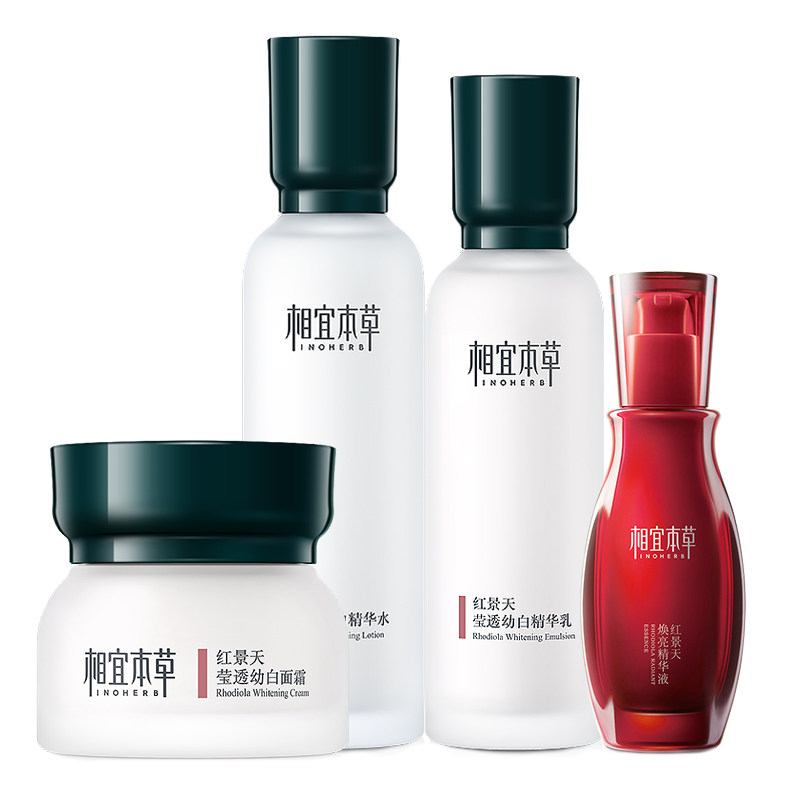 相宜本草红景天莹透幼白套装礼盒