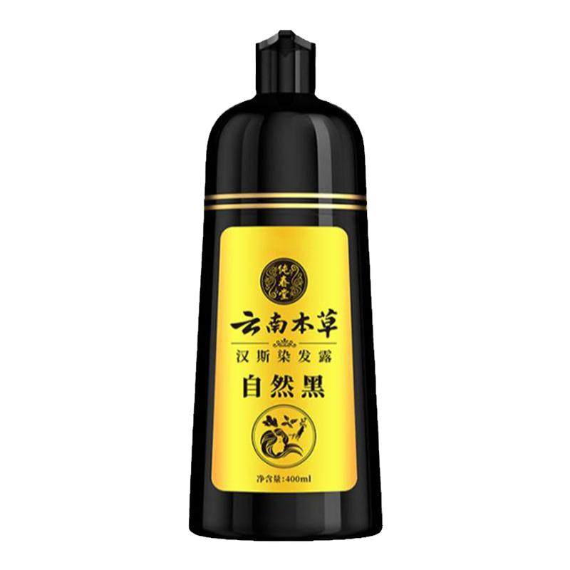 染发剂植物自然黑天然无刺激泡泡一洗黑正品品牌自己在家染发膏纯
