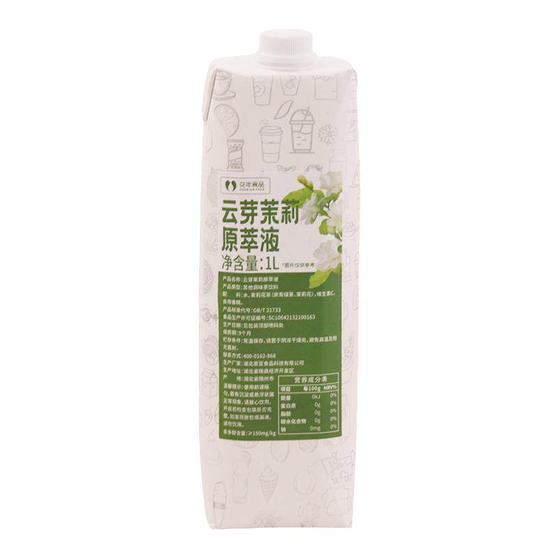 茉莉绿茶原萃液1L茶基底浓缩茶汤