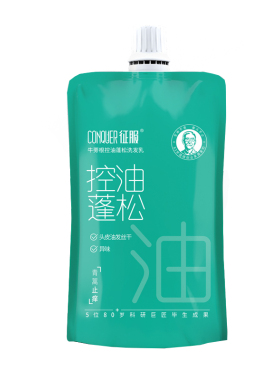 征服青蒿洗发水控油去屑旅行装盈润护发素清洁舒缓沐浴露60ml*3