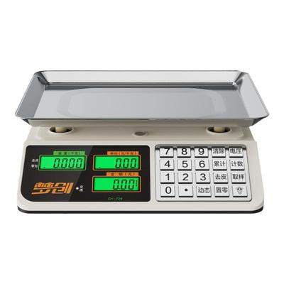 商用摆摊专用防水电子秤超长续航