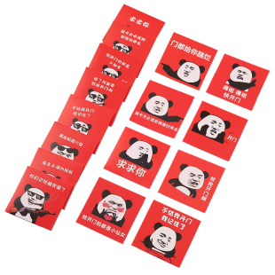 红包结婚专用接亲堵门游戏迷你小红包袋婚礼塞门用喜字红封包创意