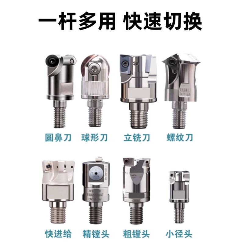 钨钢刀杆硬质合金抗震铣刀杆MFT内螺纹防震刀杆CNC镗刀杆内孔刀头