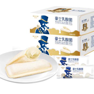 小口袋乳酸菌酸奶豪士早餐蛋糕