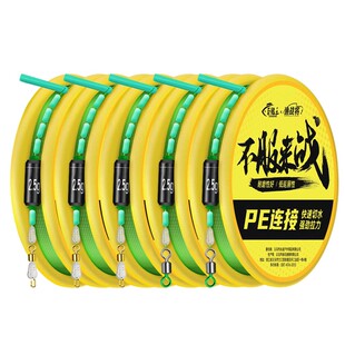 PE加固线组套装正品手工绑好钓鱼主线组鱼线成品台钓渔具用品