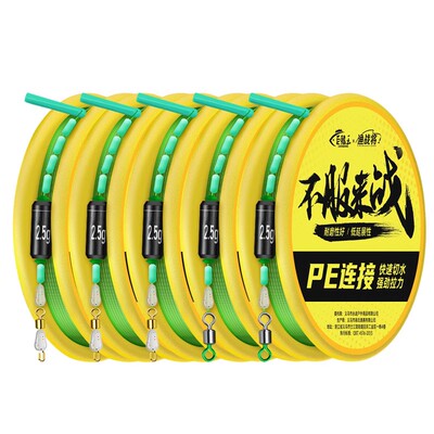 PE加固线组套装正品手工绑好成品