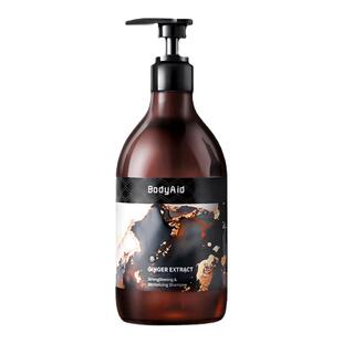 Bodyaid博滴琴叶生姜防脱洗发水生发育发金星推荐博迪正品旗舰店
