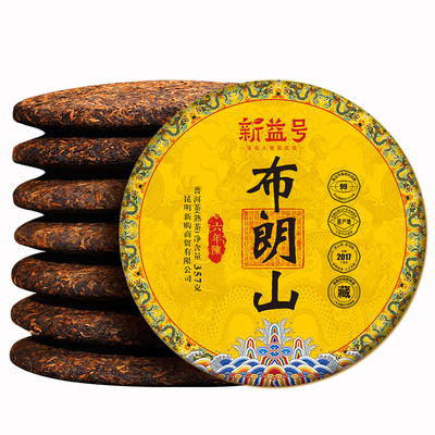 新益号六年陈古树七子饼茶