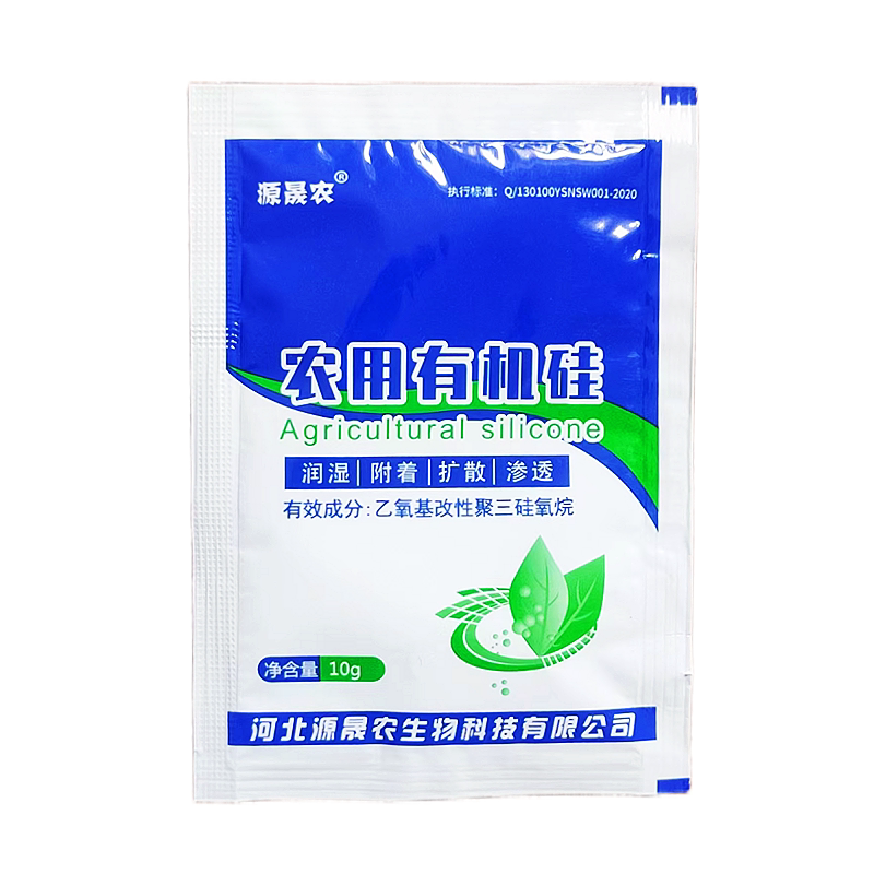 农用助剂农用有机硅有机硅渗透剂