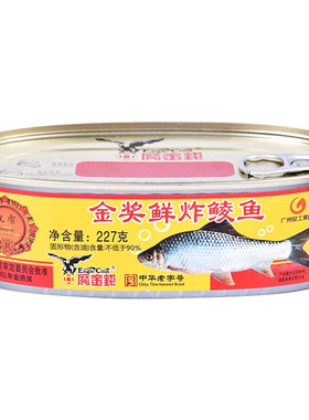 【227g*2罐】鹰金钱金奖鲜炸鲮鱼